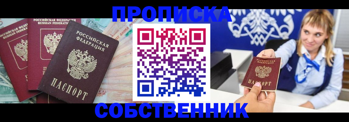 регистрация для дет. сада в Ногинске