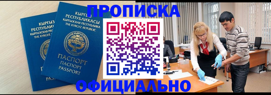 форма 3 в Ногинске